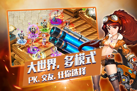 全民戰紀