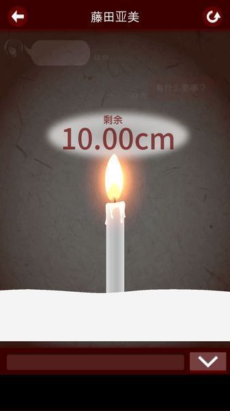 七怪談 漢化版