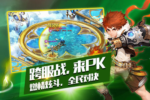 全民戰紀