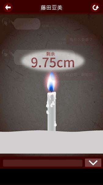 七怪談 漢化版