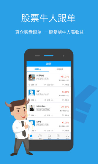 金融圈