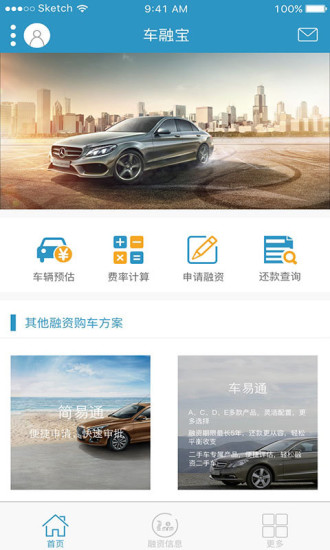 車融寶