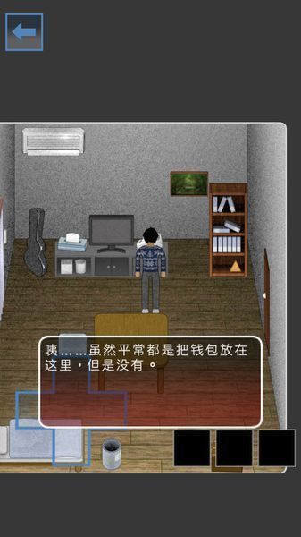 恐怖脫出：無花果 漢化版