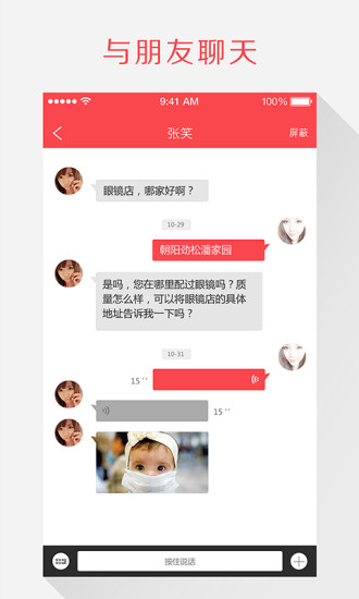 附近