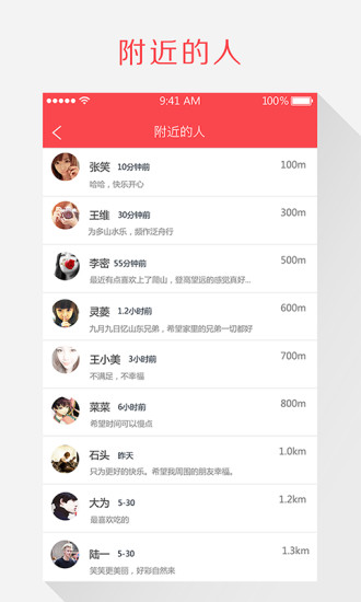 附近