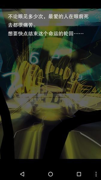 逃脫命運 漢化版
