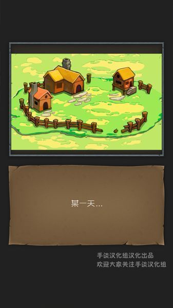 拼圖圍城 漢化版