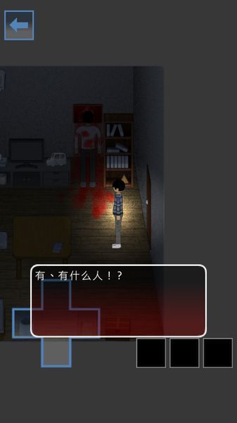 恐怖脫出：無花果 漢化版