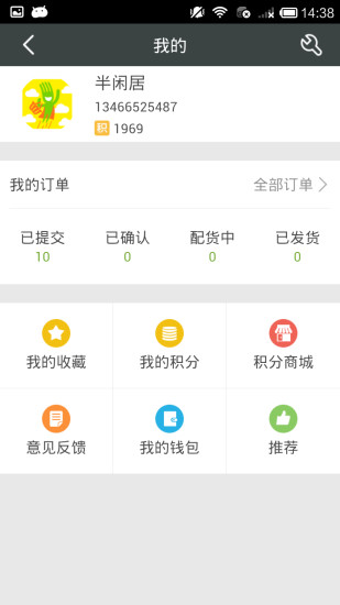 通贏優采