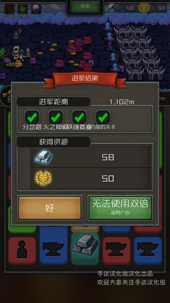 拼圖圍城 漢化版