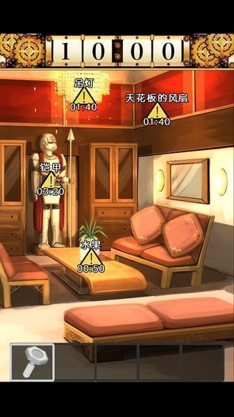 逃脫命運 漢化版