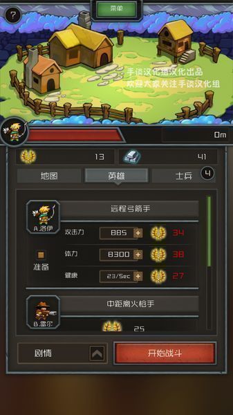 拼圖圍城 漢化版