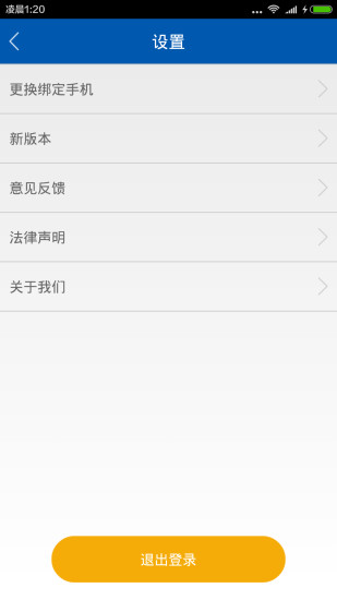 空間客車