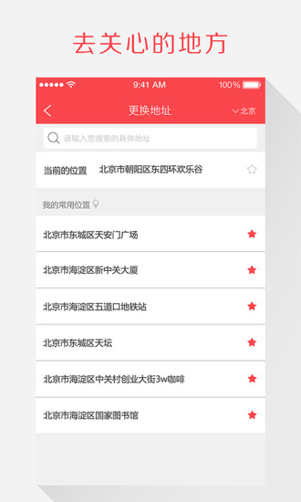 附近