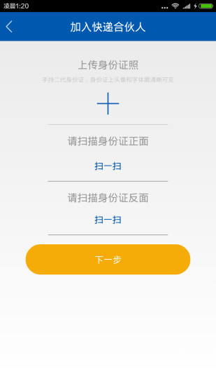 空間客車