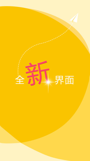 藝好學