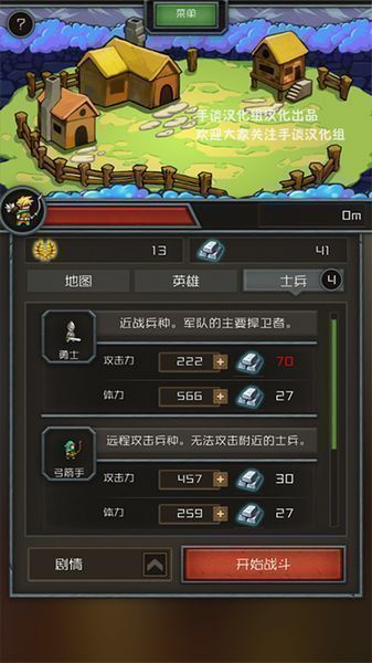 拼圖圍城 漢化版