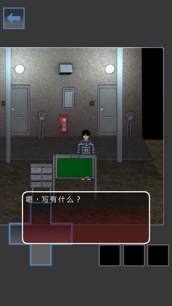 恐怖脫出：無花果 漢化版