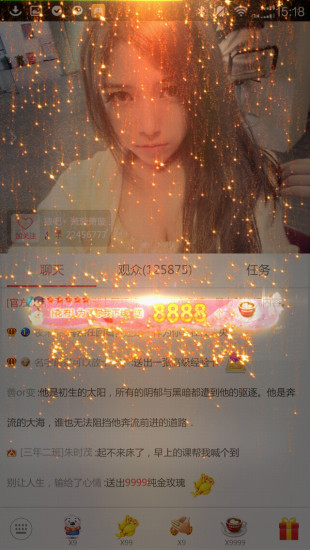 齊齊互動(dòng)視頻