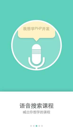 麥子學院