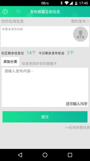 快發(fā)生活