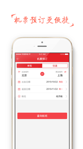 祥鵬惠