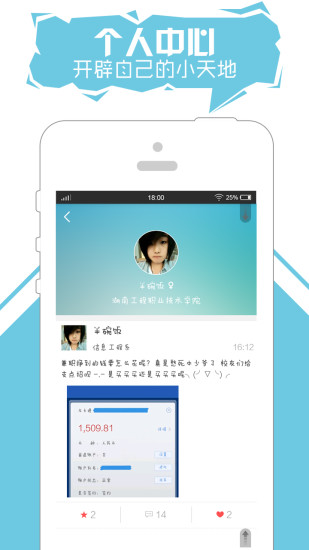 職小二