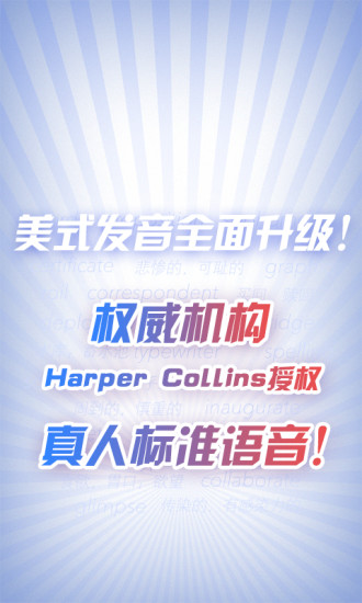 拓詞