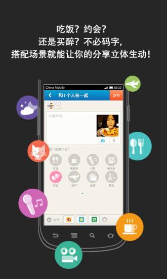 街旁