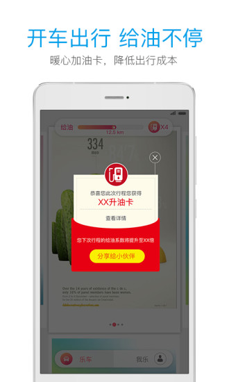 可可樂行