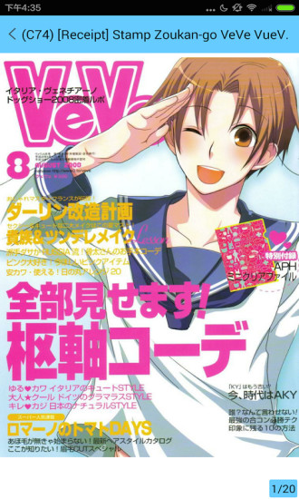 蛋蛋同人