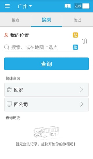 8684公交