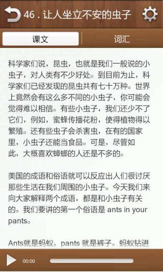 美國習(xí)慣用語