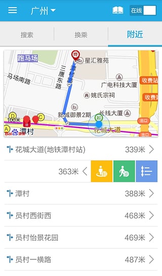 8684公交