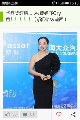 抽屉新热榜