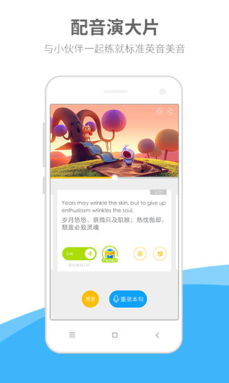 英語(yǔ)魔方秀