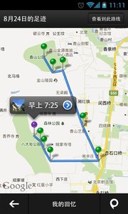 拍秀