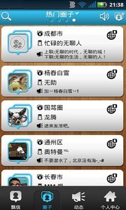飄飄