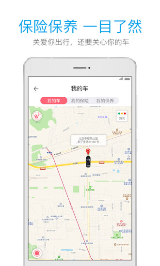 可可樂行