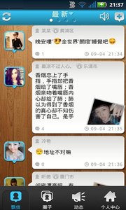 飄飄