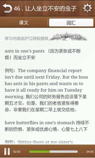 美國習(xí)慣用語