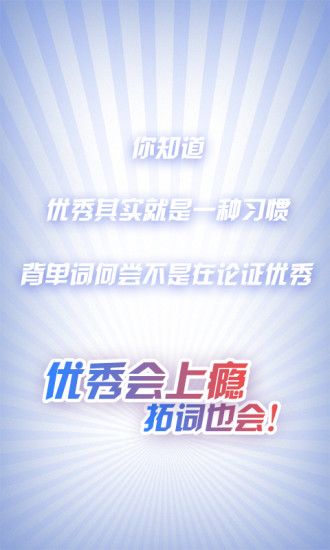 拓詞