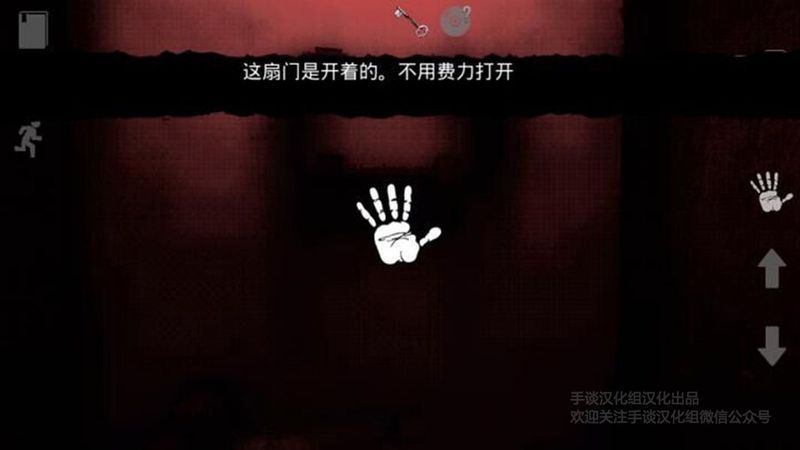 精神病院4：疯狂爱丽丝 汉化版