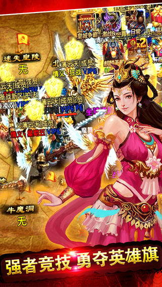 熱血沙城游戲