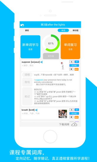 佳用英語