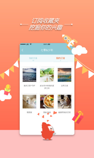 熱門話題