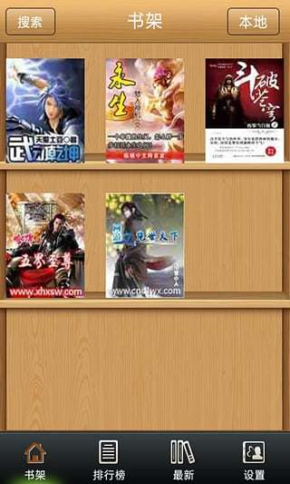 免費小說下載吧