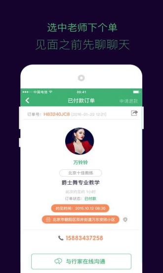 54行家