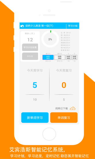 佳用英語