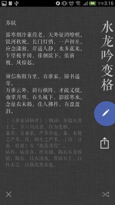 詞Ci